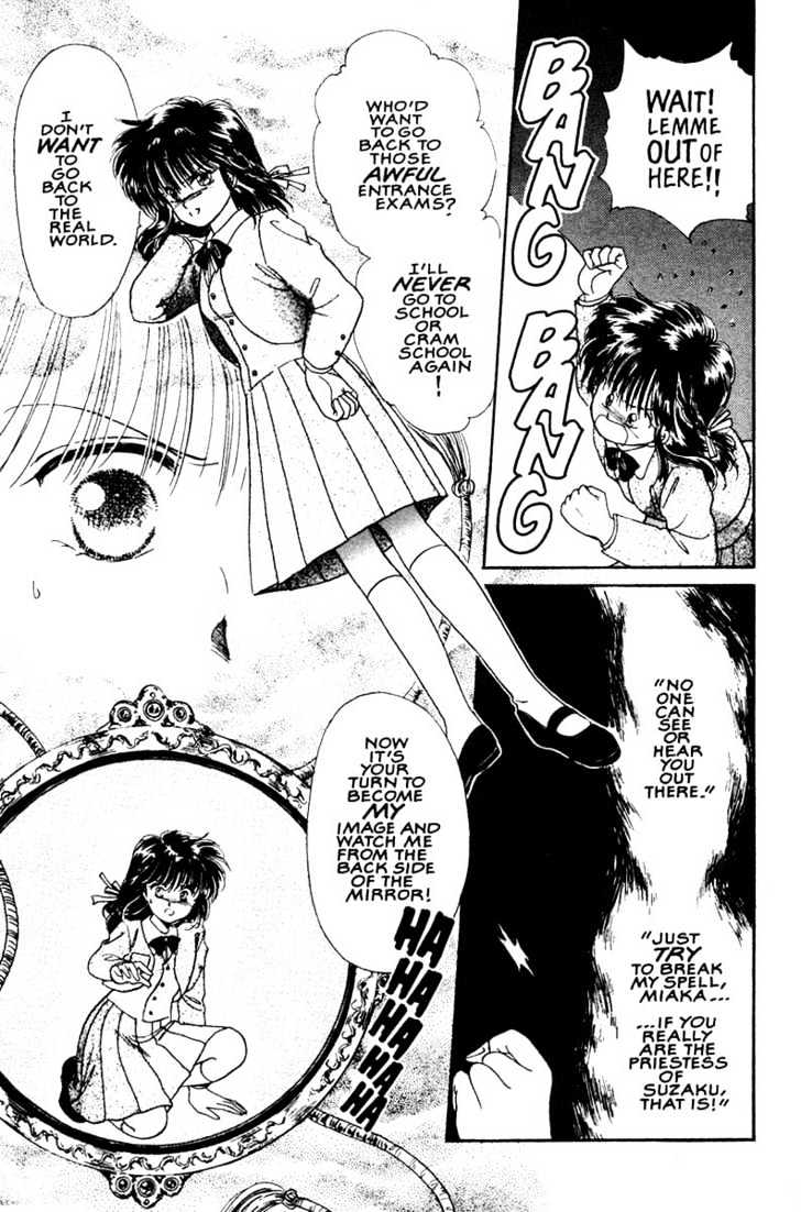 Fushigi Yuugi Chapter 8 page 16 - Chapter 8 : A Dark Invitation