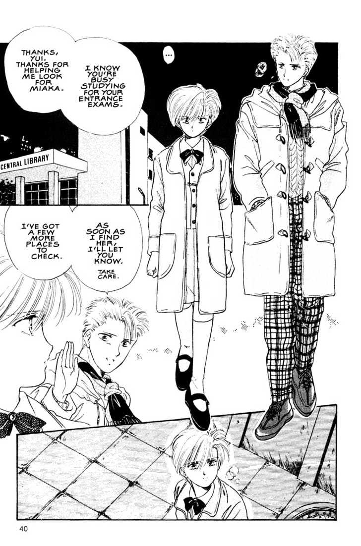 Fushigi Yuugi Chapter 8 page 2 - Chapter 8 : A Dark Invitation