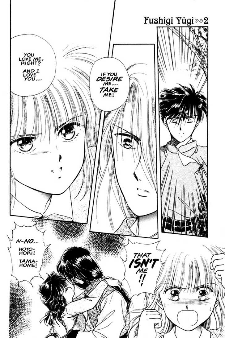 Fushigi Yuugi Chapter 8 page 21 - Chapter 8 : A Dark Invitation