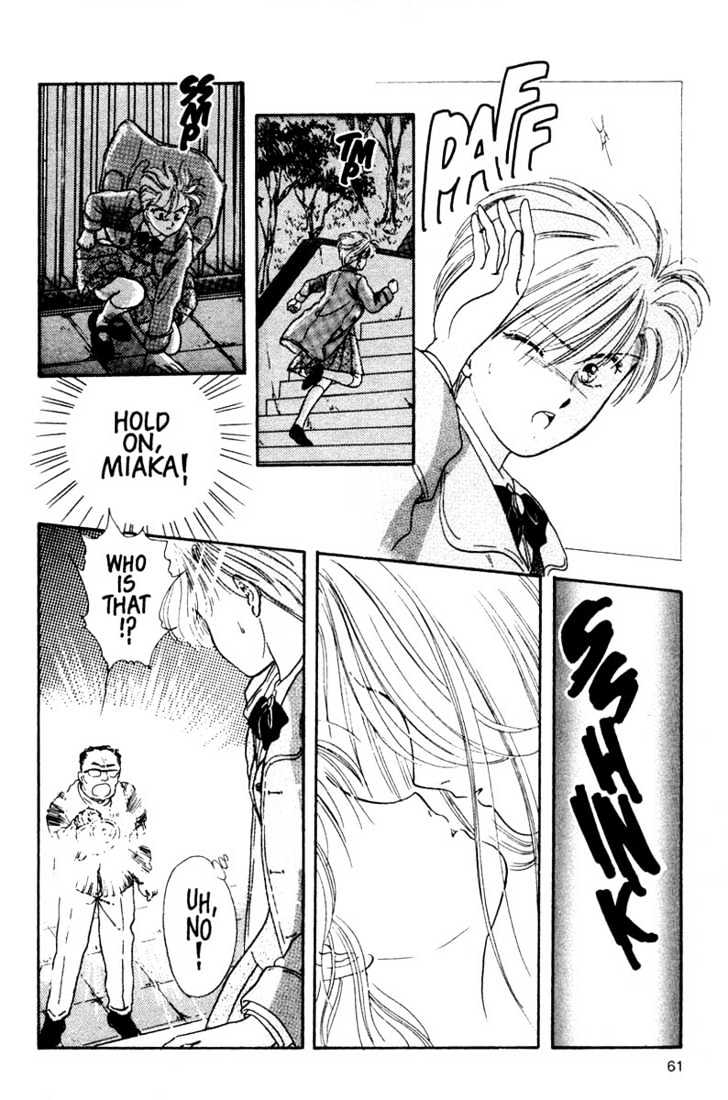 Fushigi Yuugi Chapter 8 page 23 - Chapter 8 : A Dark Invitation