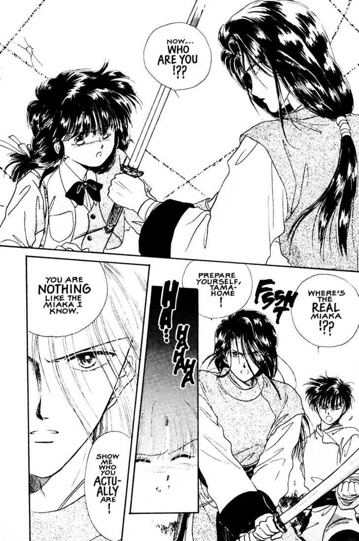 Fushigi Yuugi Chapter 8 page 24 - Chapter 8 : A Dark Invitation