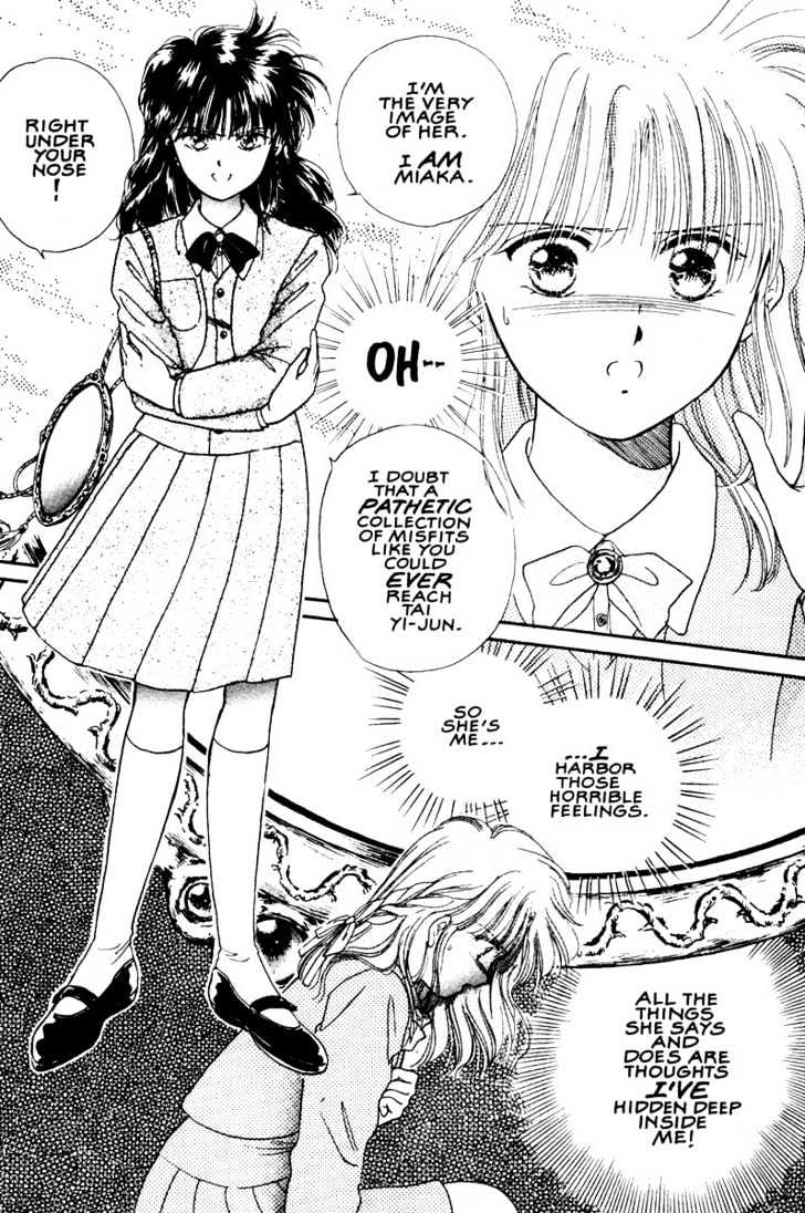 Fushigi Yuugi Chapter 8 page 25 - Chapter 8 : A Dark Invitation