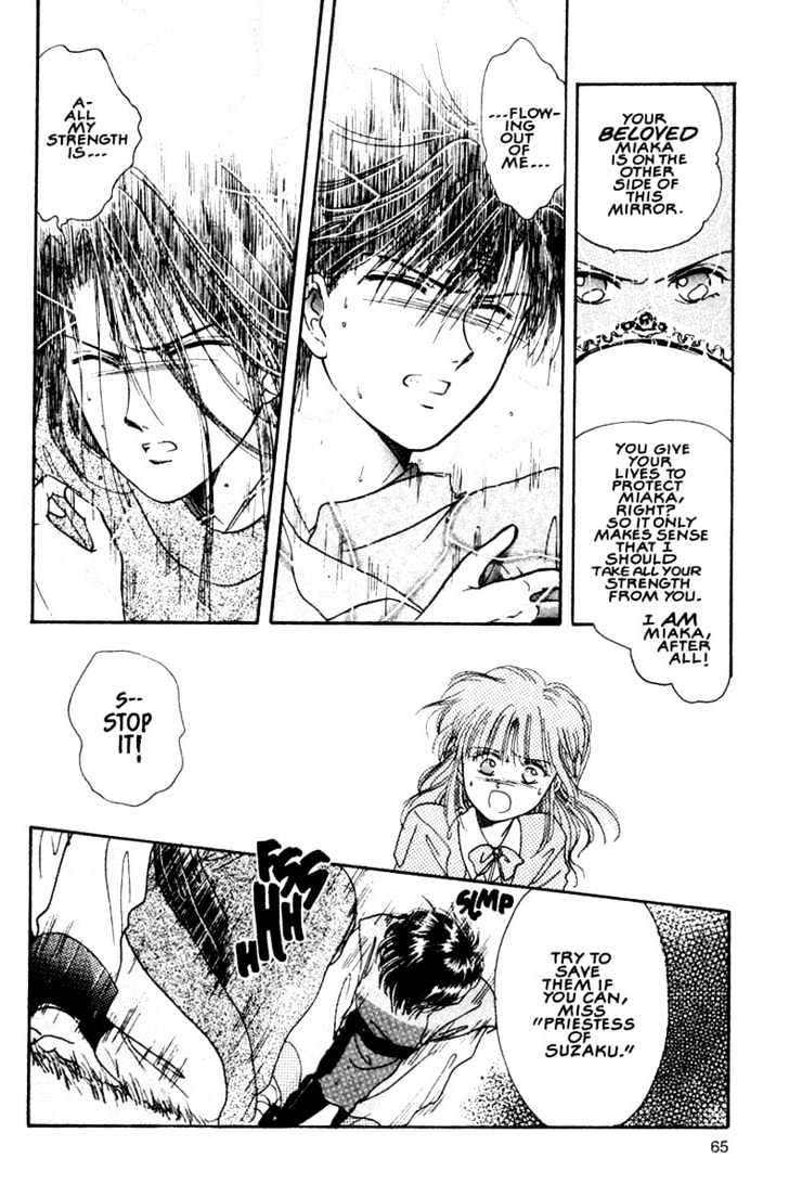 Fushigi Yuugi Chapter 8 page 27 - Chapter 8 : A Dark Invitation