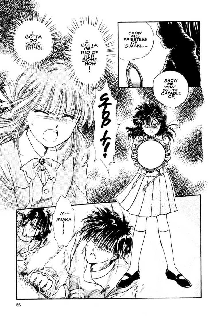 Fushigi Yuugi Chapter 8 page 28 - Chapter 8 : A Dark Invitation