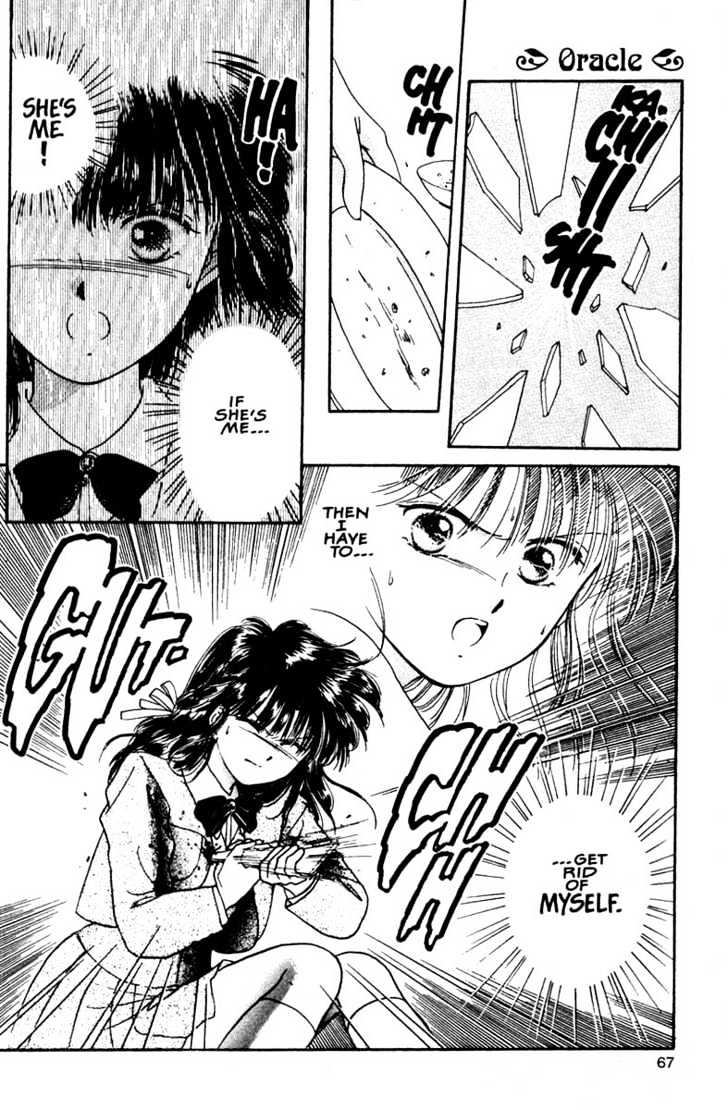 Fushigi Yuugi Chapter 8 page 29 - Chapter 8 : A Dark Invitation