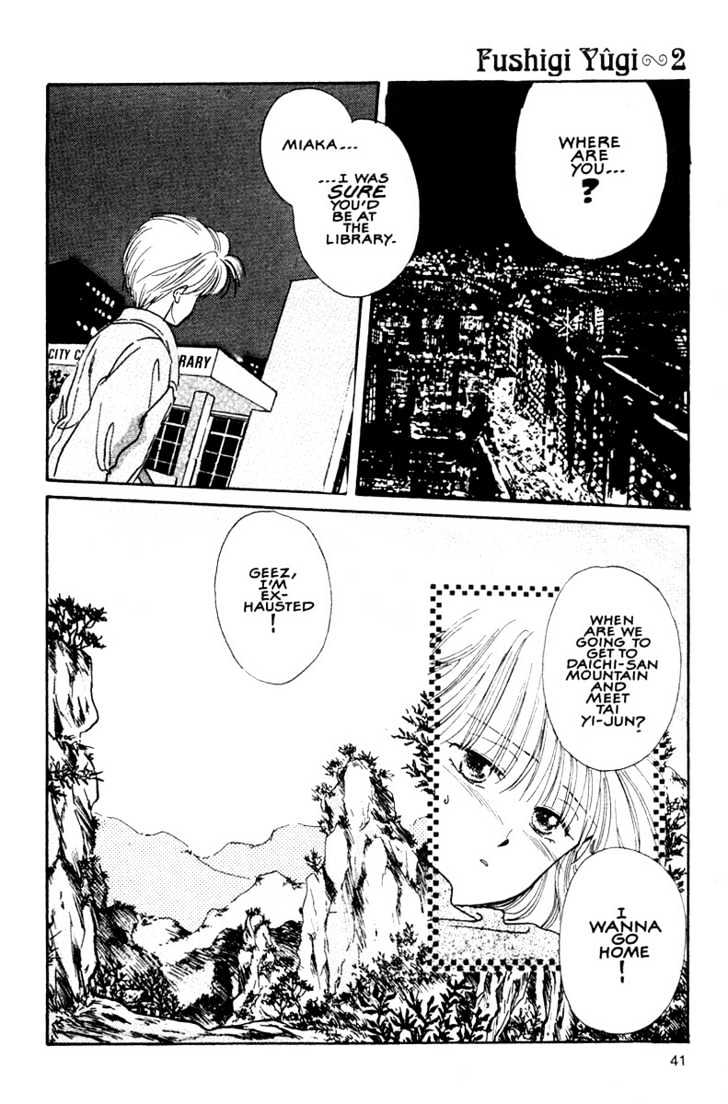 Fushigi Yuugi Chapter 8 page 3 - Chapter 8 : A Dark Invitation