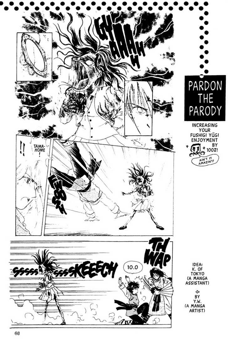 Fushigi Yuugi Chapter 8 page 30 - Chapter 8 : A Dark Invitation