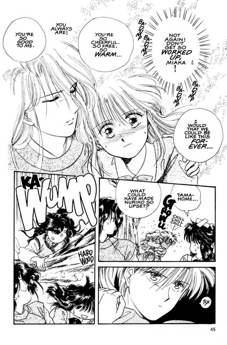Fushigi Yuugi Chapter 8 page 7 - Chapter 8 : A Dark Invitation