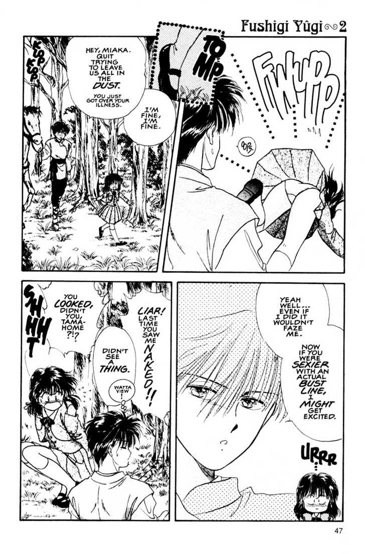 Fushigi Yuugi Chapter 8 page 9 - Chapter 8 : A Dark Invitation