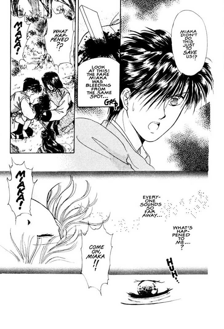 Fushigi Yuugi Chapter 9 page 10 - Chapter 9 : Awakening Memorie