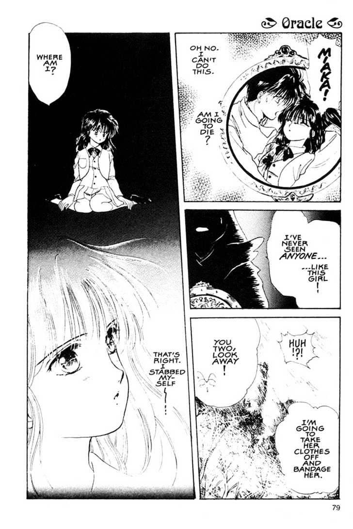 Fushigi Yuugi Chapter 9 page 11 - Chapter 9 : Awakening Memorie