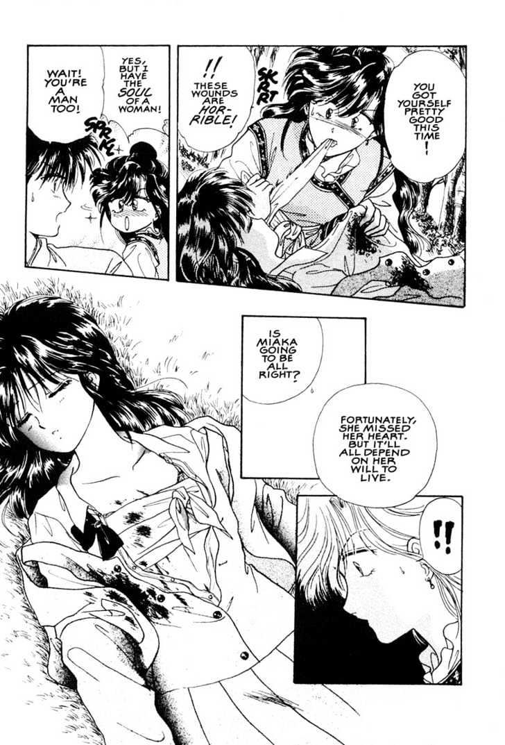 Fushigi Yuugi Chapter 9 page 12 - Chapter 9 : Awakening Memorie