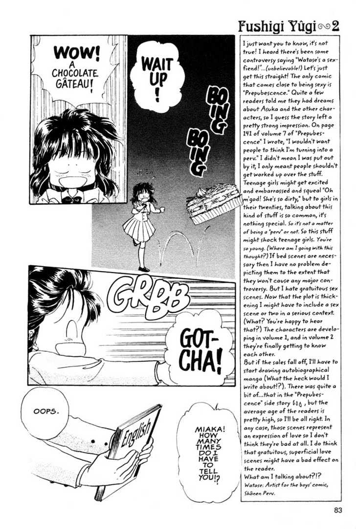 Fushigi Yuugi Chapter 9 page 15 - Chapter 9 : Awakening Memorie