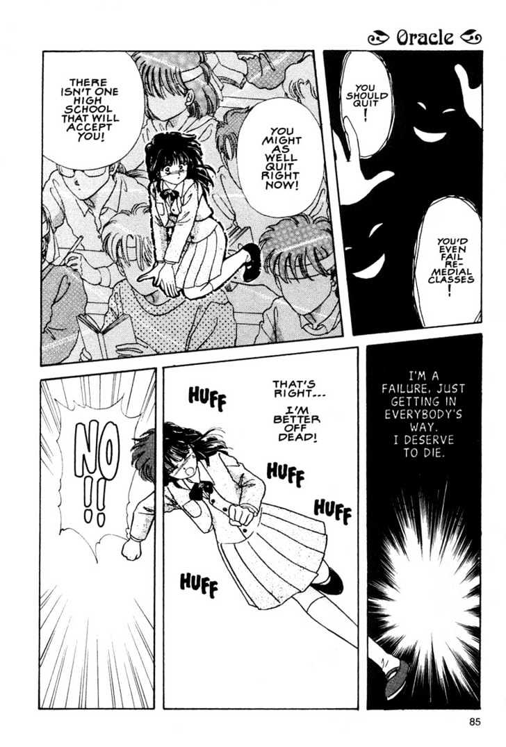 Fushigi Yuugi Chapter 9 page 17 - Chapter 9 : Awakening Memorie