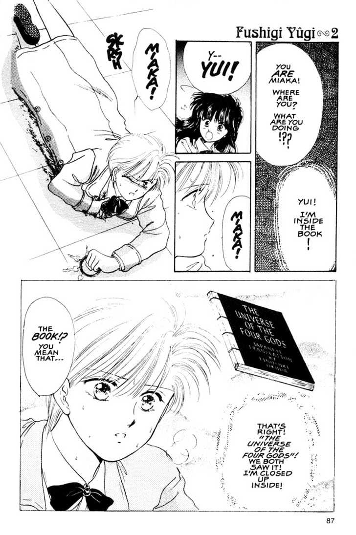 Fushigi Yuugi Chapter 9 page 19 - Chapter 9 : Awakening Memorie