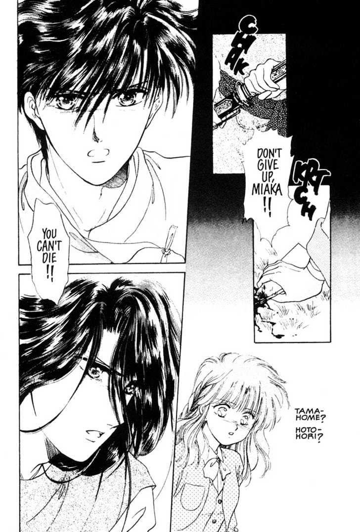 Fushigi Yuugi Chapter 9 page 22 - Chapter 9 : Awakening Memorie