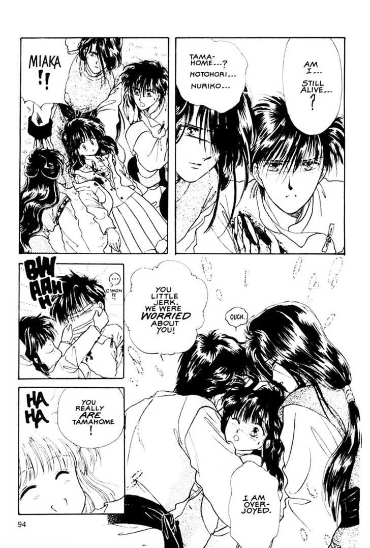 Fushigi Yuugi Chapter 9 page 26 - Chapter 9 : Awakening Memorie