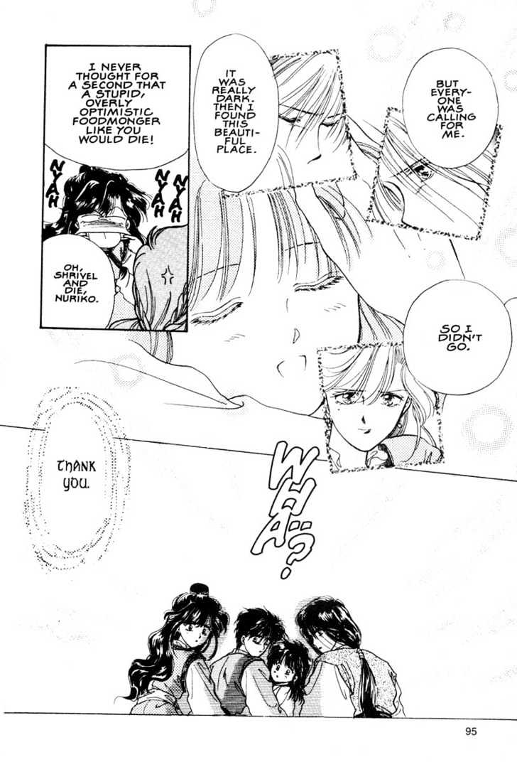Fushigi Yuugi Chapter 9 page 27 - Chapter 9 : Awakening Memorie