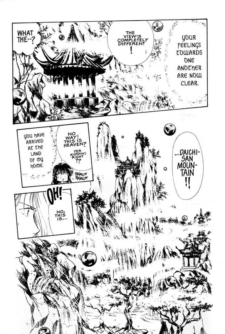 Fushigi Yuugi Chapter 9 page 28 - Chapter 9 : Awakening Memorie