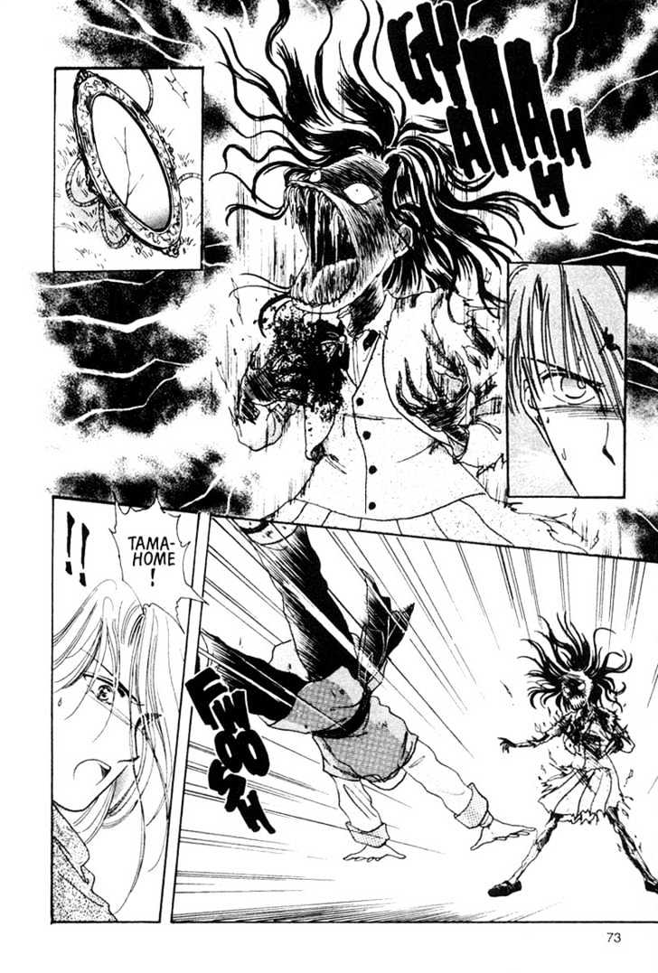 Fushigi Yuugi Chapter 9 page 5 - Chapter 9 : Awakening Memorie