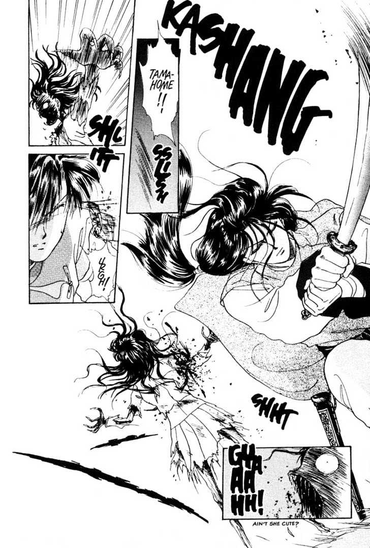 Fushigi Yuugi Chapter 9 page 7 - Chapter 9 : Awakening Memorie