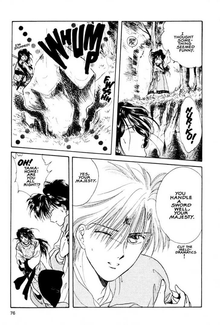 Fushigi Yuugi Chapter 9 page 8 - Chapter 9 : Awakening Memorie