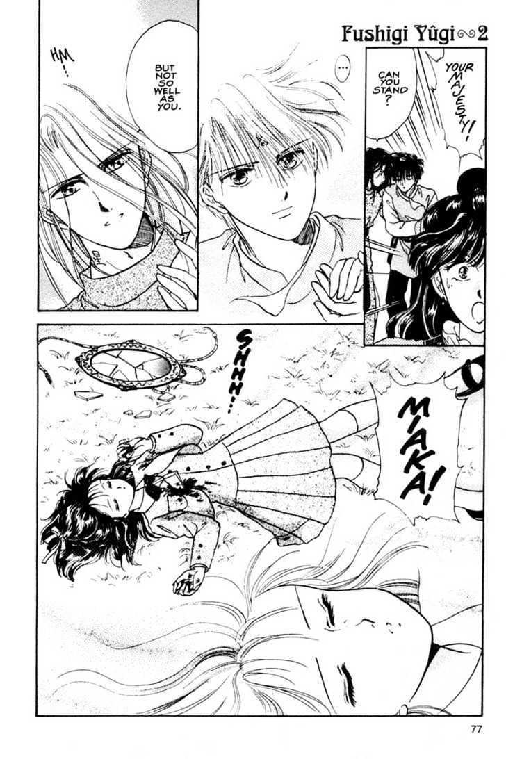 Fushigi Yuugi Chapter 9 page 9 - Chapter 9 : Awakening Memorie