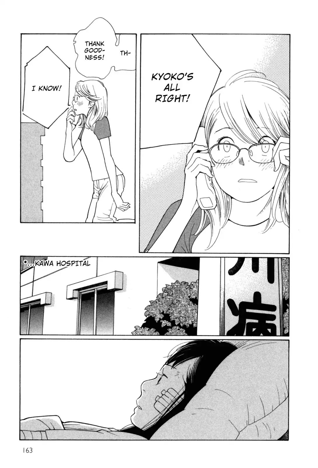 Fushou no Musuko Chapter 10 page 13 - Chapter 10: Transformation