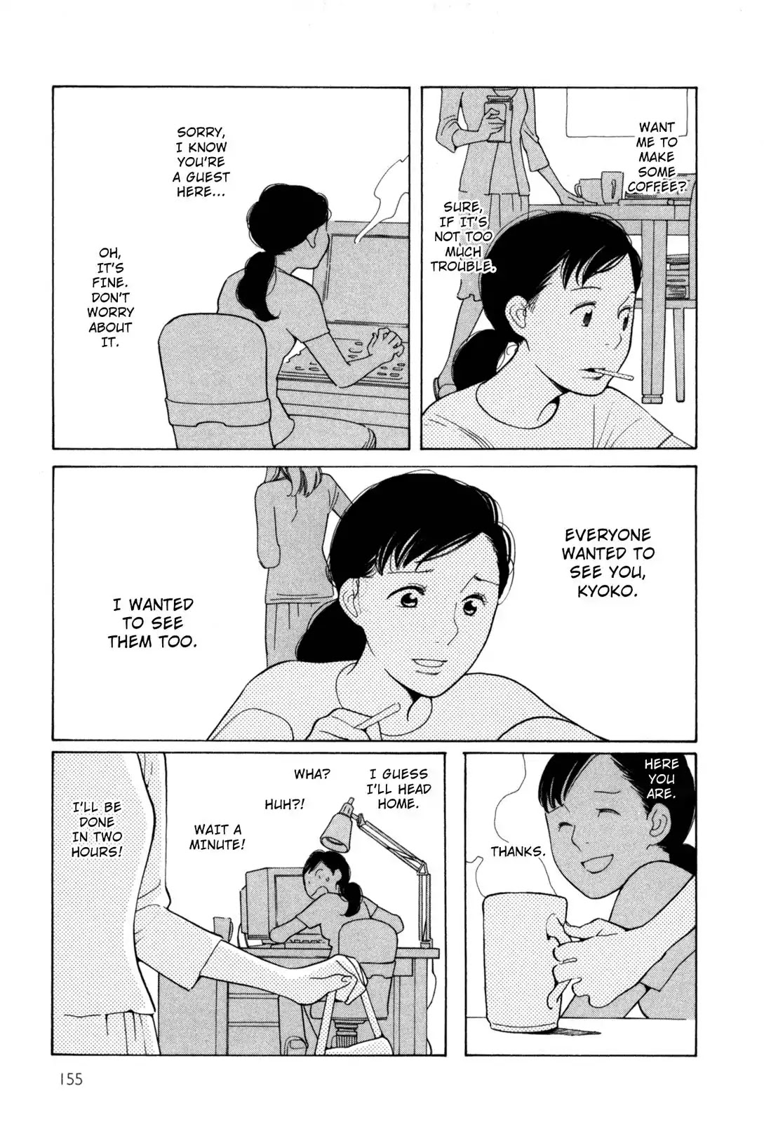 Fushou no Musuko Chapter 10 page 5 - Chapter 10: Transformation