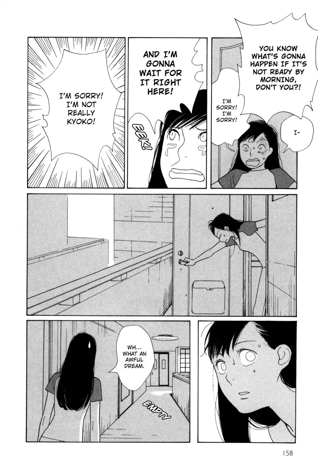 Fushou no Musuko Chapter 10 page 8 - Chapter 10: Transformation