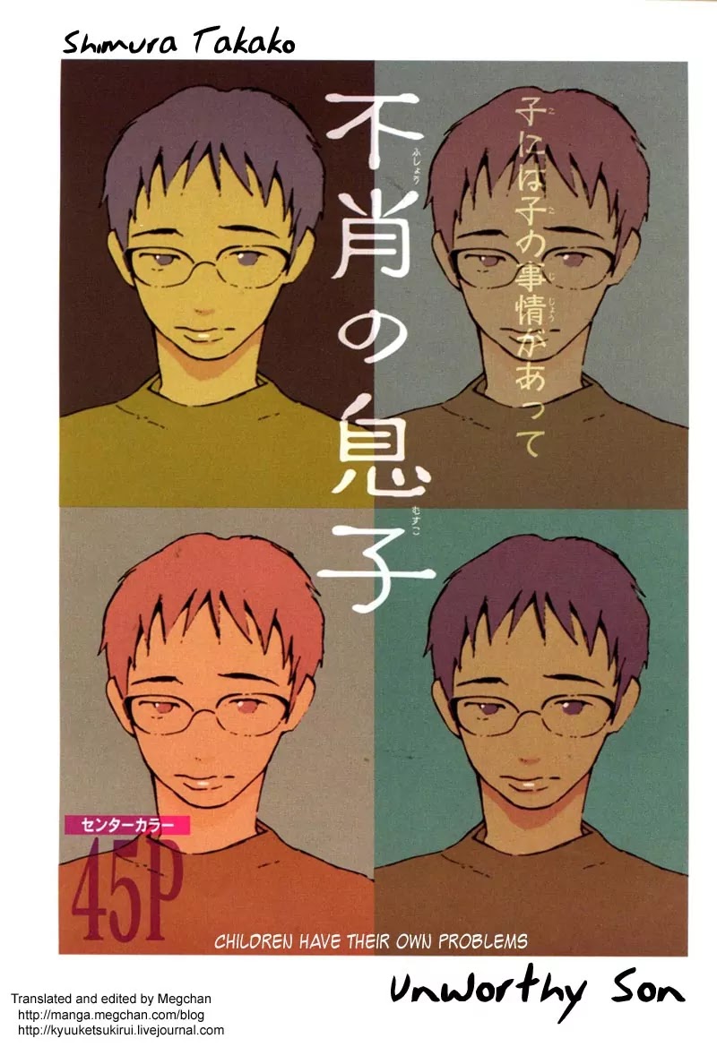 Fushou no Musuko Chapter 11 page 1 - Chapter 11: Unworthy Son