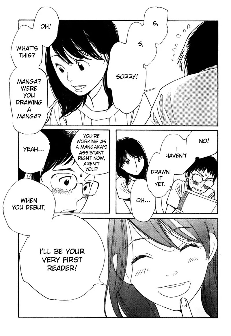 Fushou no Musuko Chapter 11 page 16 - Chapter 11: Unworthy Son