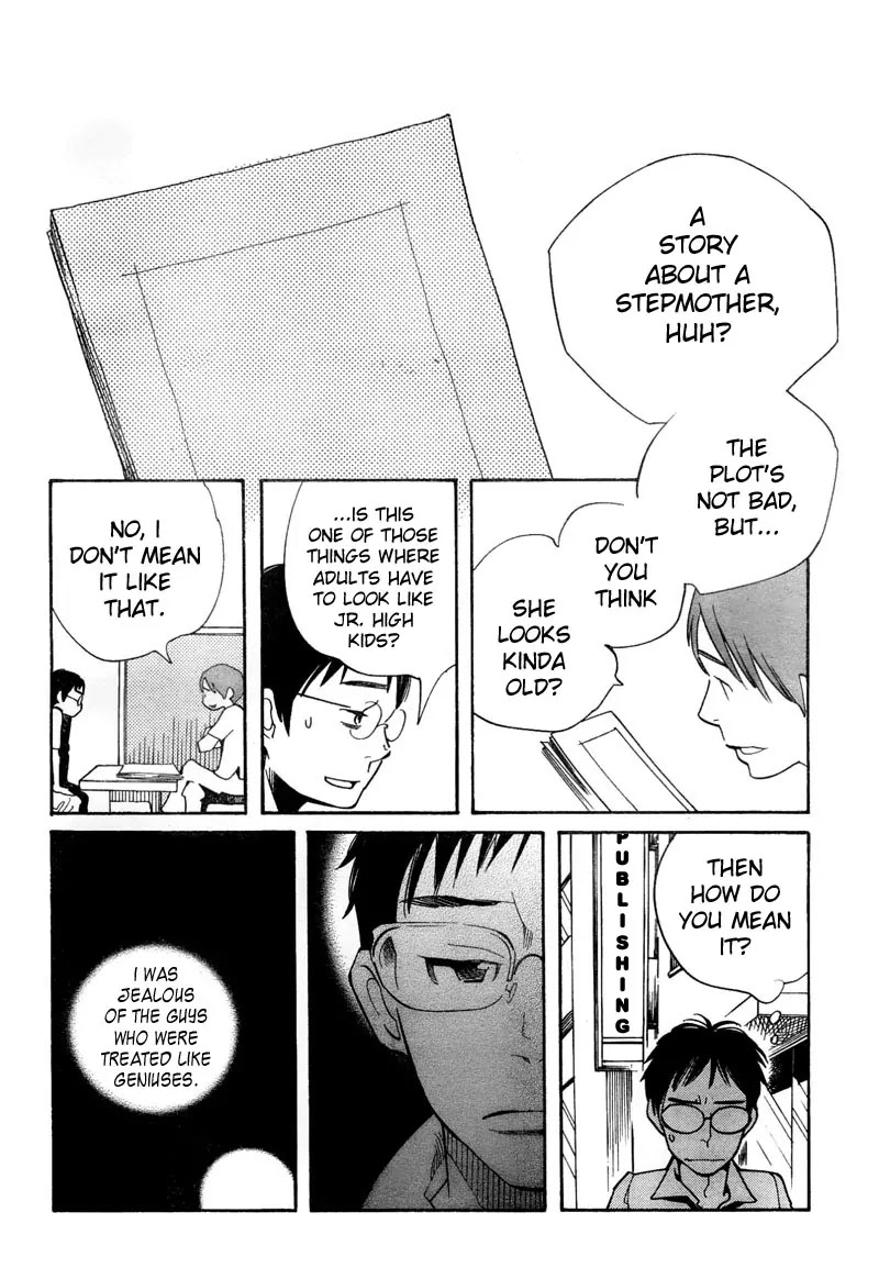 Fushou no Musuko Chapter 11 page 17 - Chapter 11: Unworthy Son