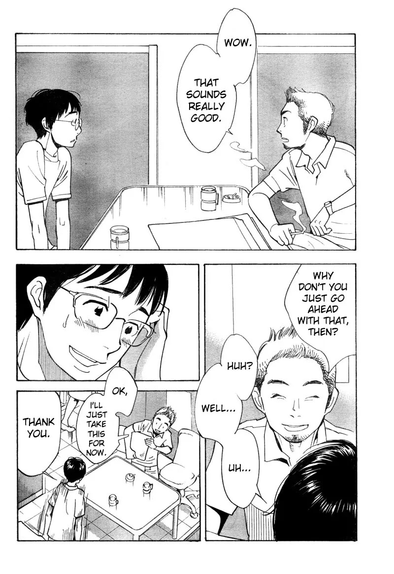 Fushou no Musuko Chapter 11 page 3 - Chapter 11: Unworthy Son