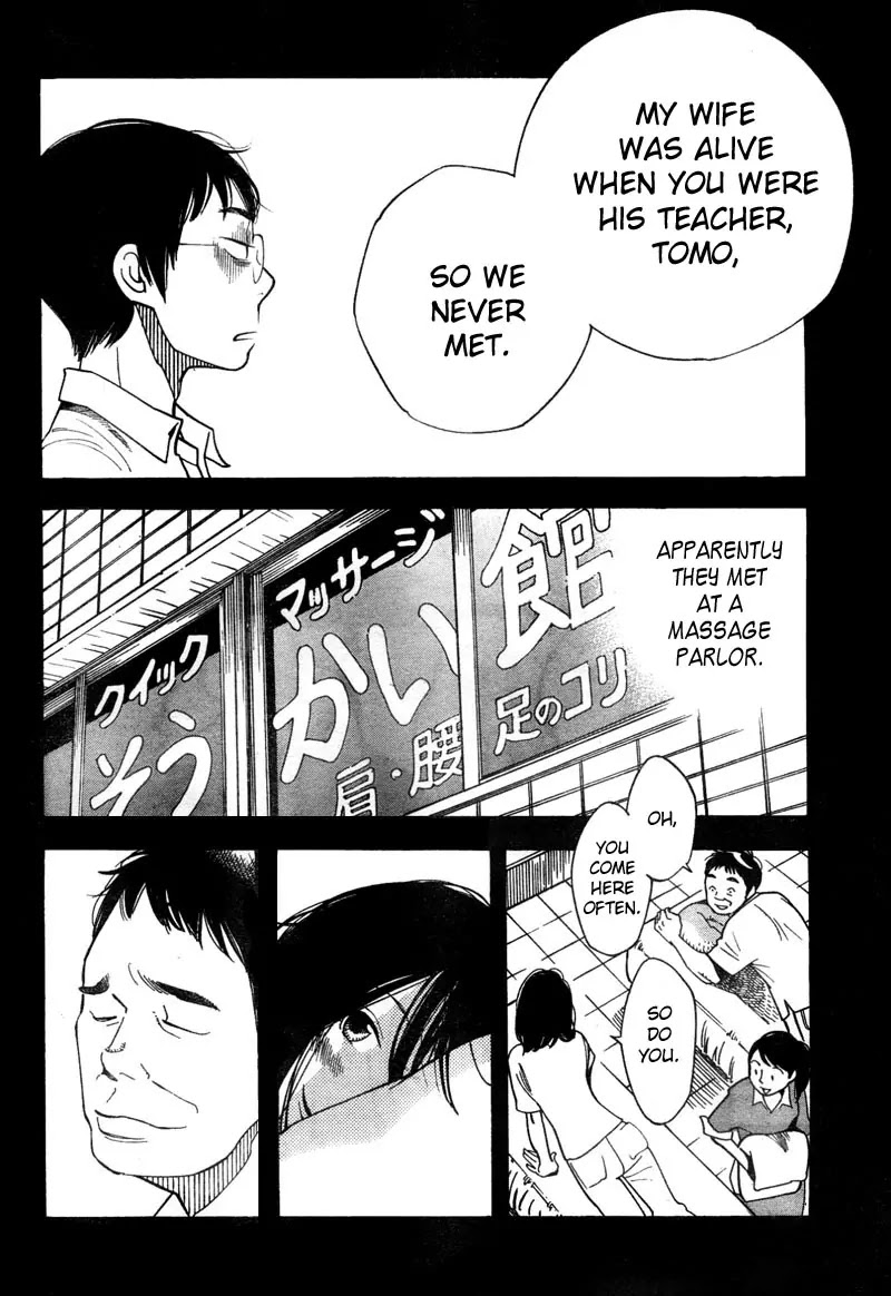 Fushou no Musuko Chapter 11 page 7 - Chapter 11: Unworthy Son