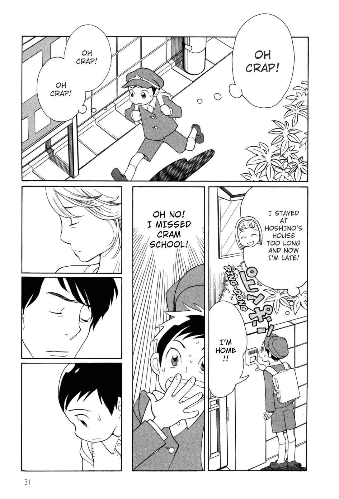 Fushou no Musuko Chapter 2 page 13 - Chapter 2: The Devil Is So Cute (2)