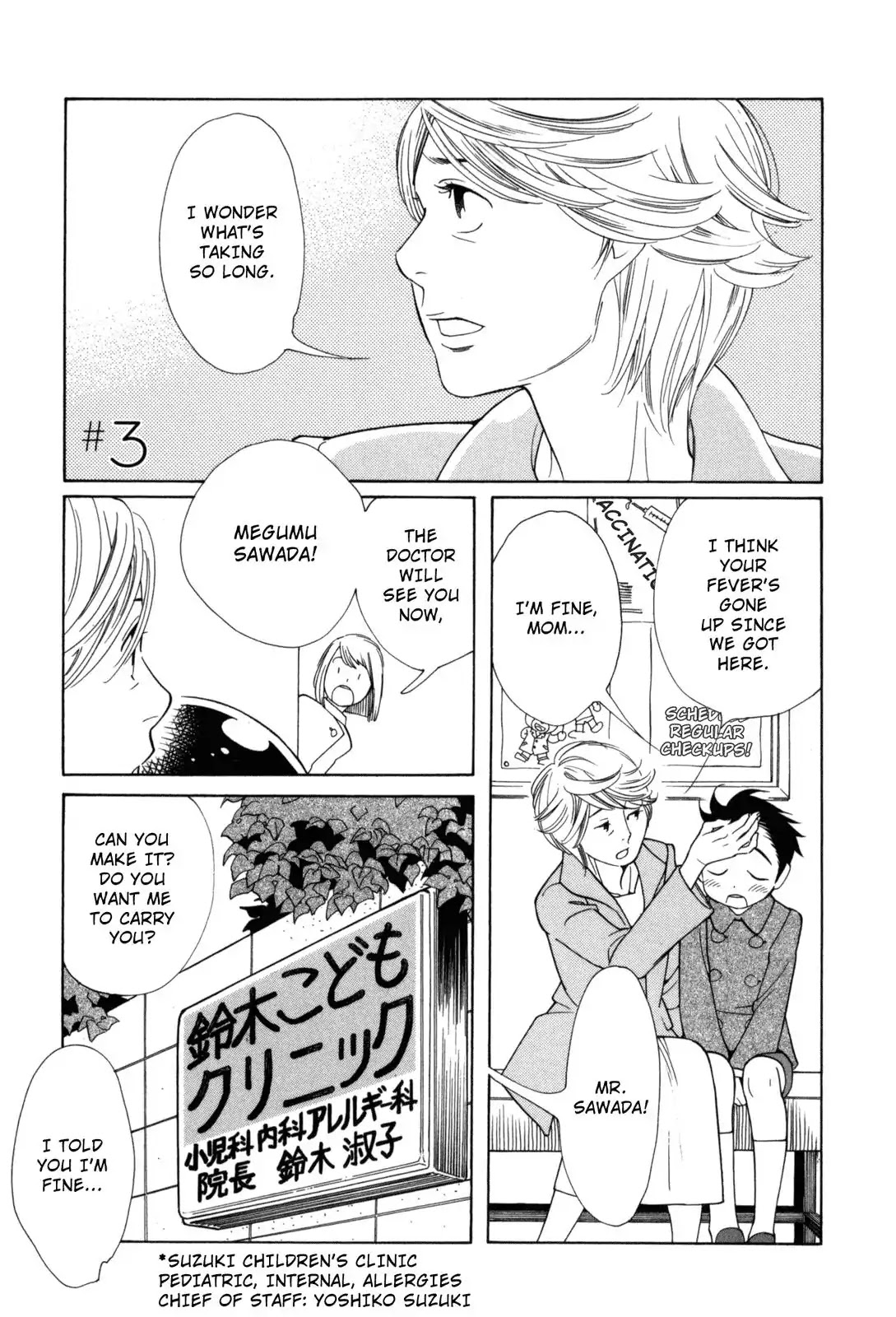 Fushou no Musuko Chapter 3 page 1 - Chapter 3: The Devil Is So Cute (3)