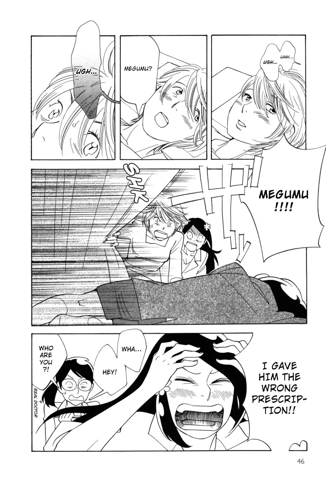 Fushou no Musuko Chapter 3 page 12 - Chapter 3: The Devil Is So Cute (3)