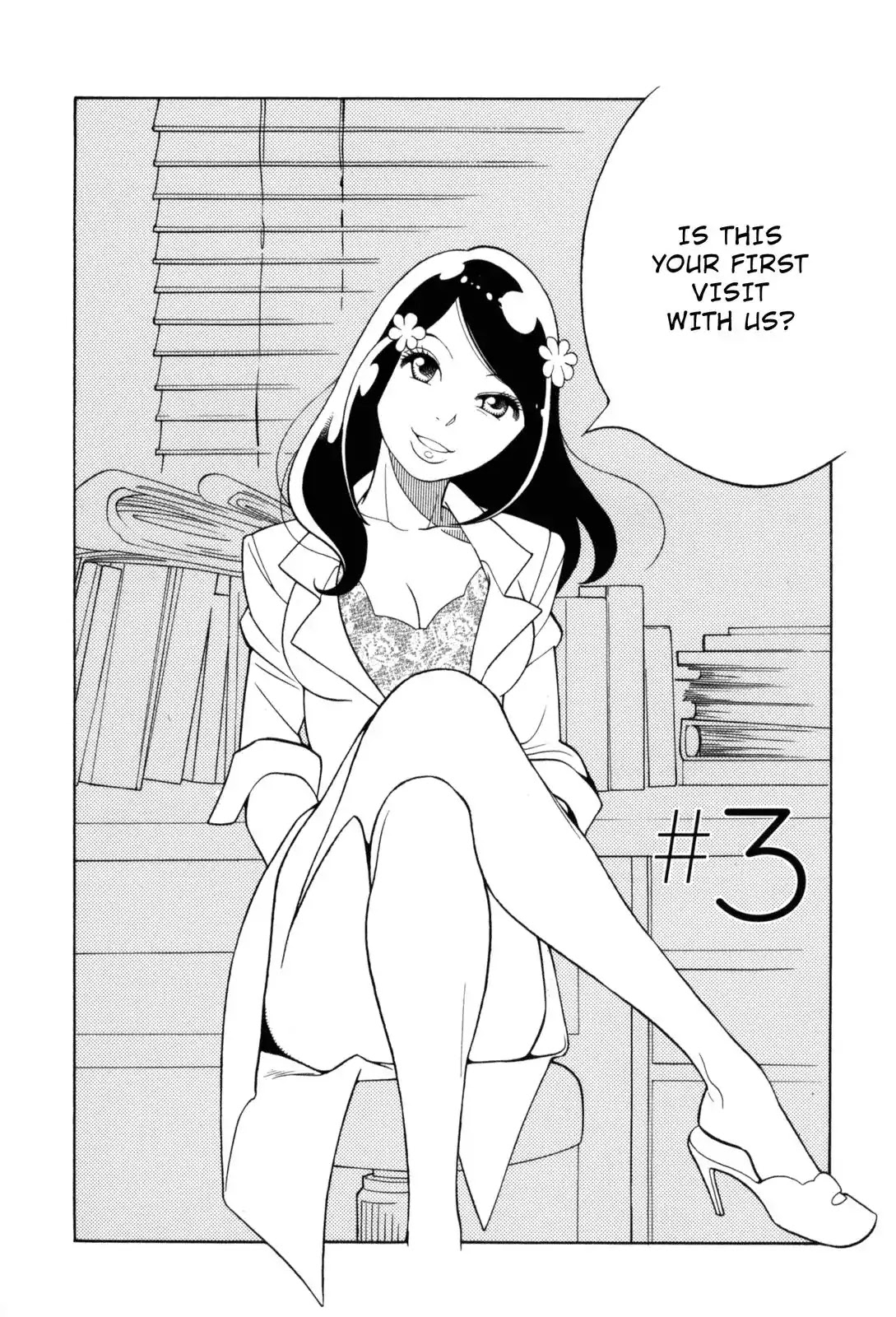 Fushou no Musuko Chapter 3 page 2 - Chapter 3: The Devil Is So Cute (3)