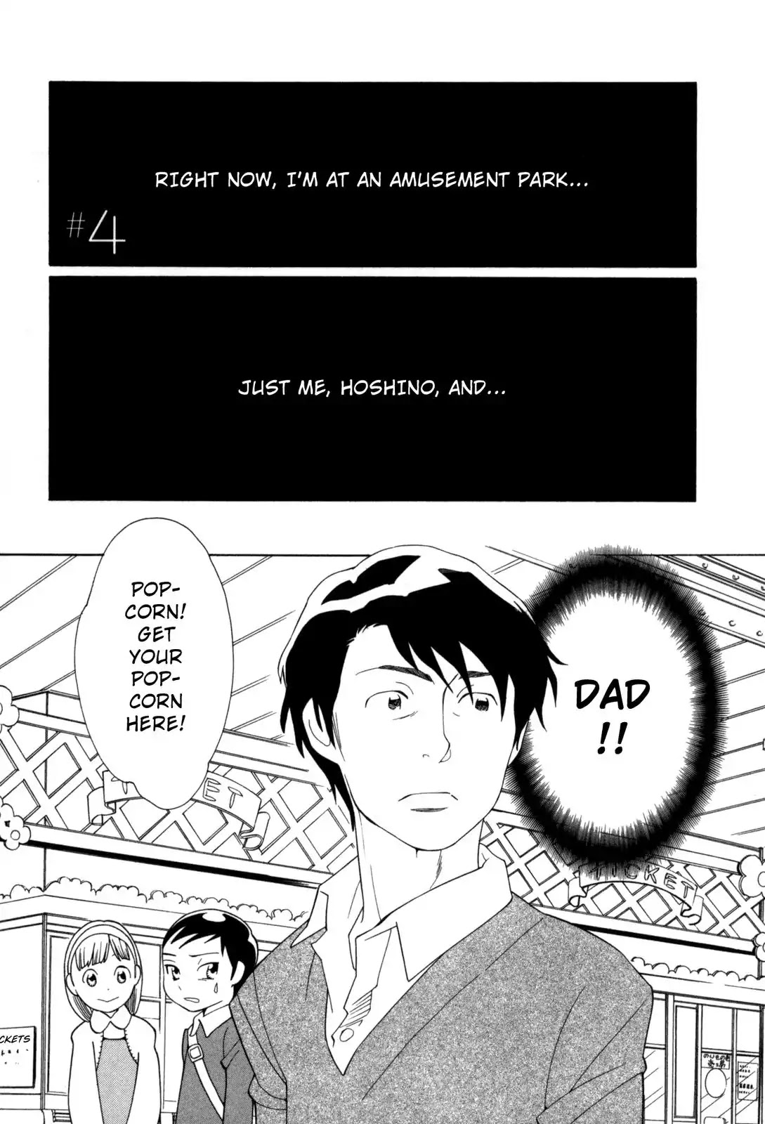 Fushou no Musuko Chapter 4 page 1 - Chapter 4: The Devil Is So Cute (4)