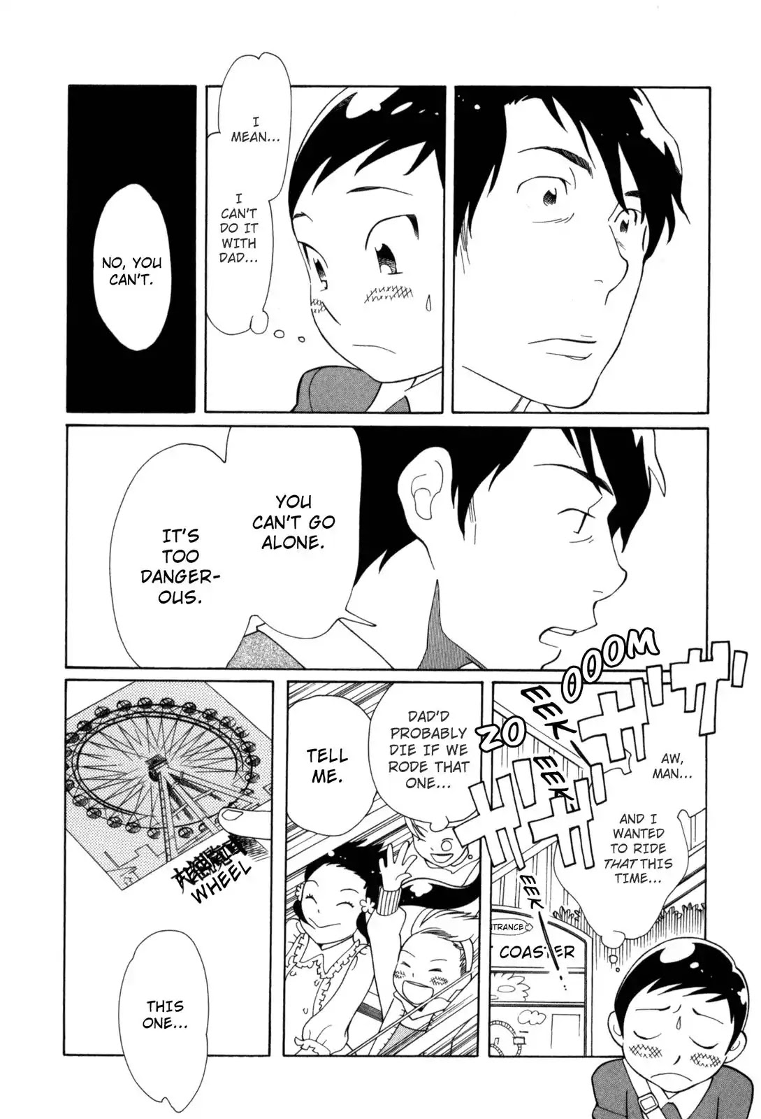 Fushou no Musuko Chapter 4 page 12 - Chapter 4: The Devil Is So Cute (4)