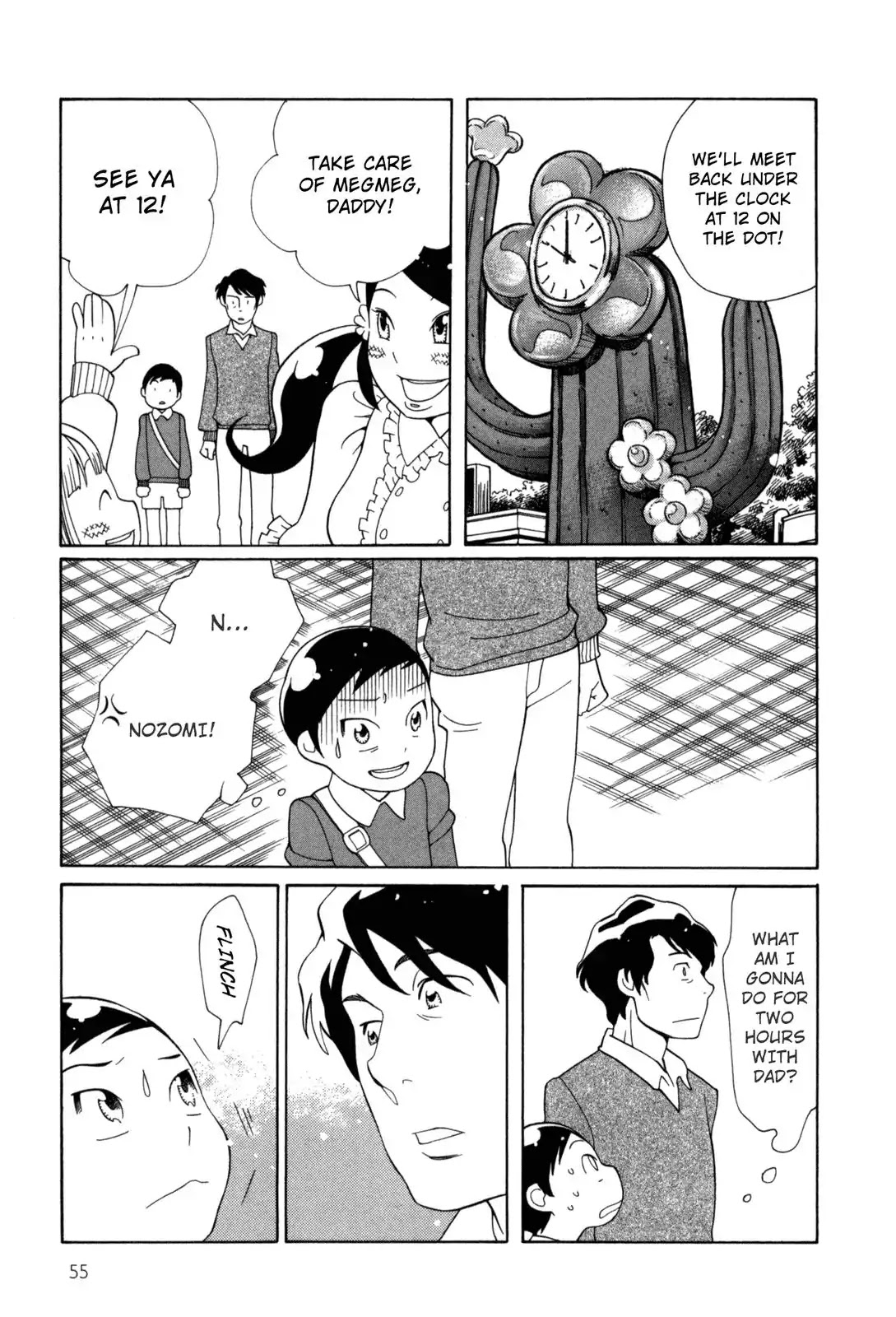 Fushou no Musuko Chapter 4 page 5 - Chapter 4: The Devil Is So Cute (4)
