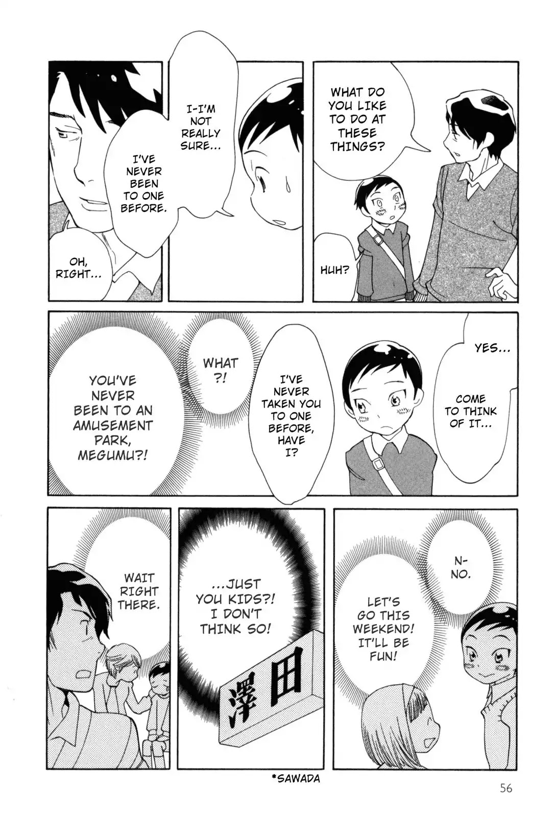 Fushou no Musuko Chapter 4 page 6 - Chapter 4: The Devil Is So Cute (4)