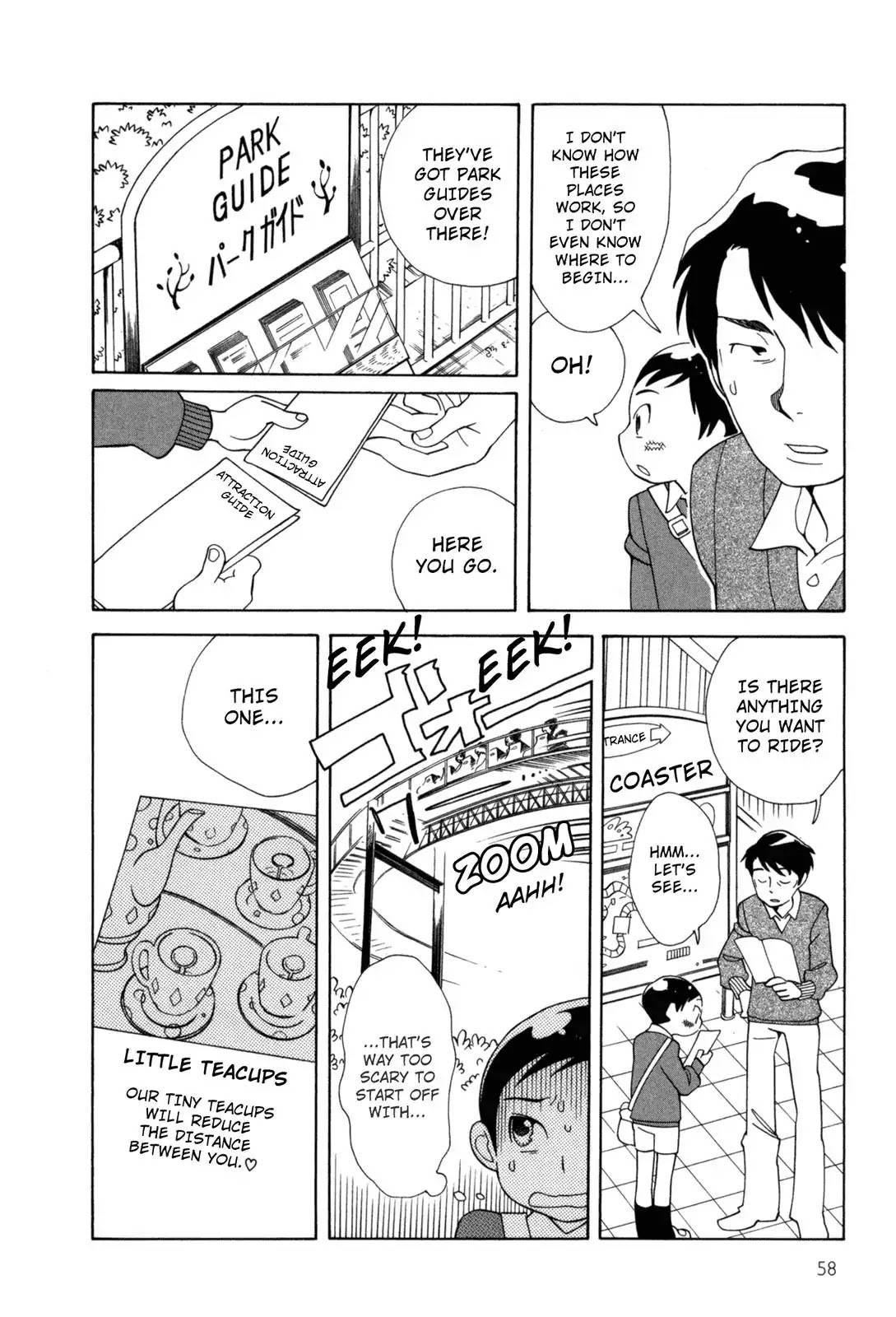 Fushou no Musuko Chapter 4 page 8 - Chapter 4: The Devil Is So Cute (4)