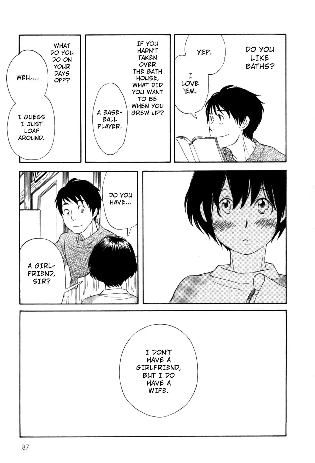 Fushou no Musuko Chapter 6 page 11 - Chapter 6: My Summer Vacation