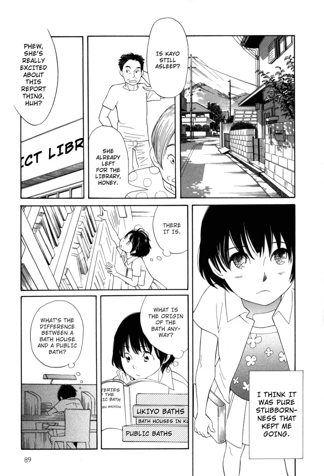 Fushou no Musuko Chapter 6 page 13 - Chapter 6: My Summer Vacation