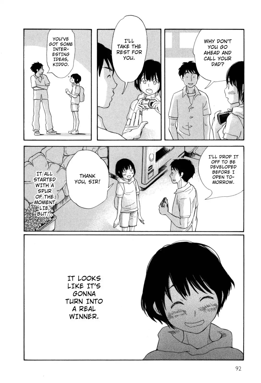 Fushou no Musuko Chapter 6 page 16 - Chapter 6: My Summer Vacation