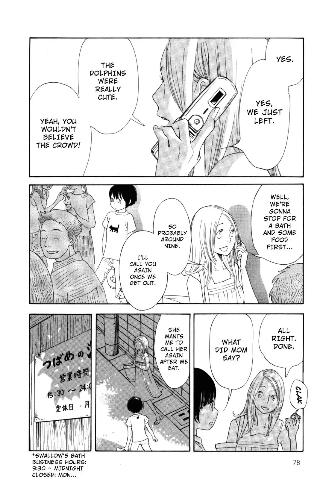 Fushou no Musuko Chapter 6 page 2 - Chapter 6: My Summer Vacation