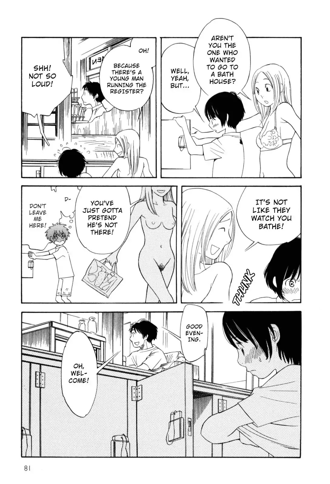Fushou no Musuko Chapter 6 page 5 - Chapter 6: My Summer Vacation