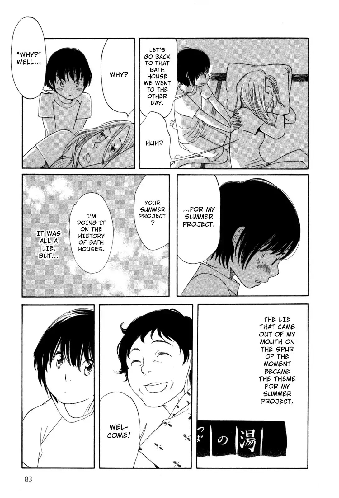 Fushou no Musuko Chapter 6 page 7 - Chapter 6: My Summer Vacation